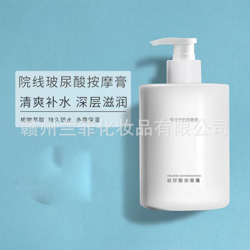 贛州蘭菲化妝品有限公司