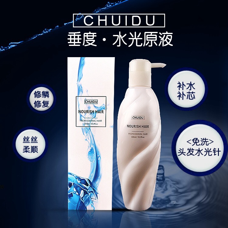 廣州渼絲生物科技有限公司