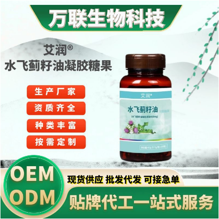 山東萬聯(lián)生物科技有限公司