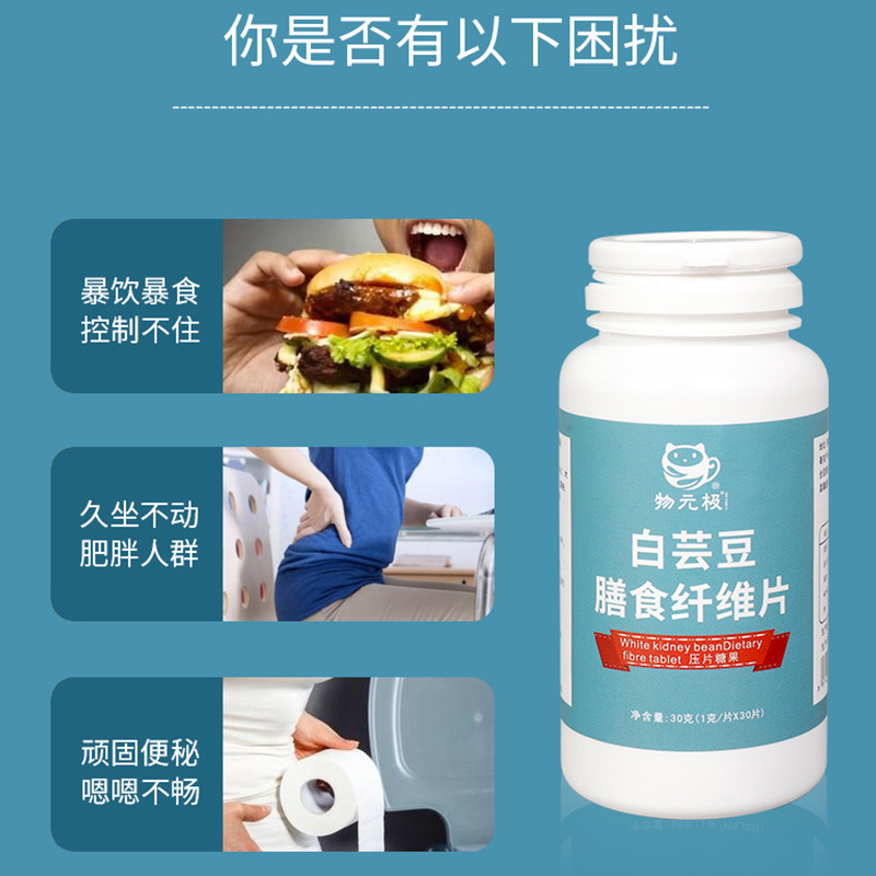 亳州物元極健康產(chǎn)業(yè)有限公司