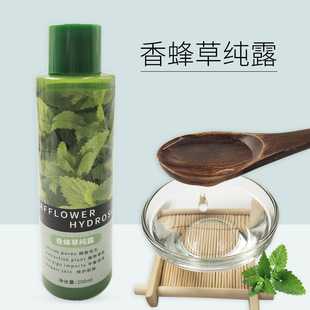 廣州簡然堂化妝品有限公司