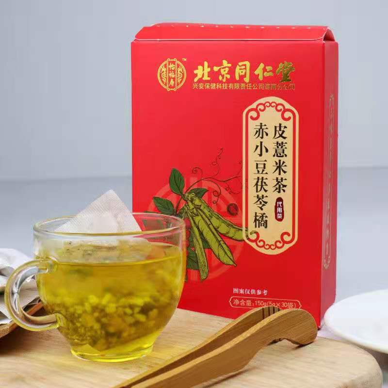 安徽花梔堂健康產(chǎn)業(yè)有限公司
