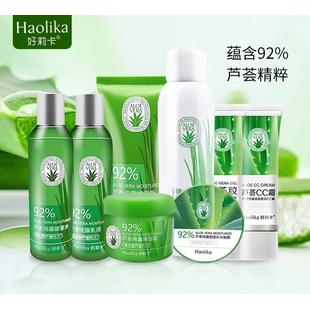 廣州雅利婷化妝品廠