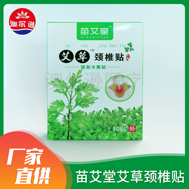 東莞市澳爾遜醫(yī)療器械有限公司