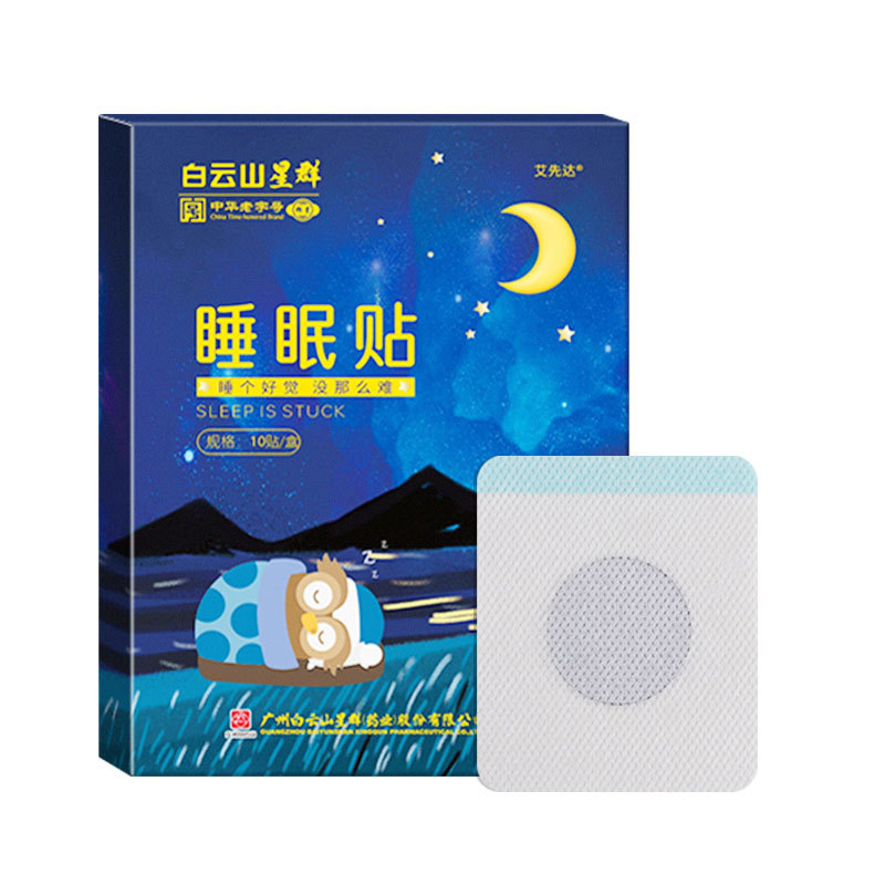 南陽(yáng)艾徒生物科技有限公司