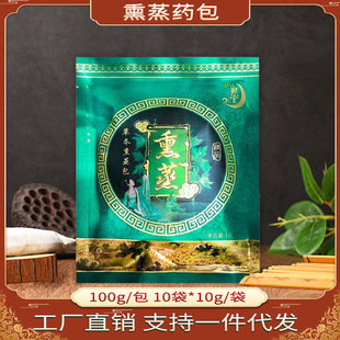 廣州神農百世生物科技有限公司