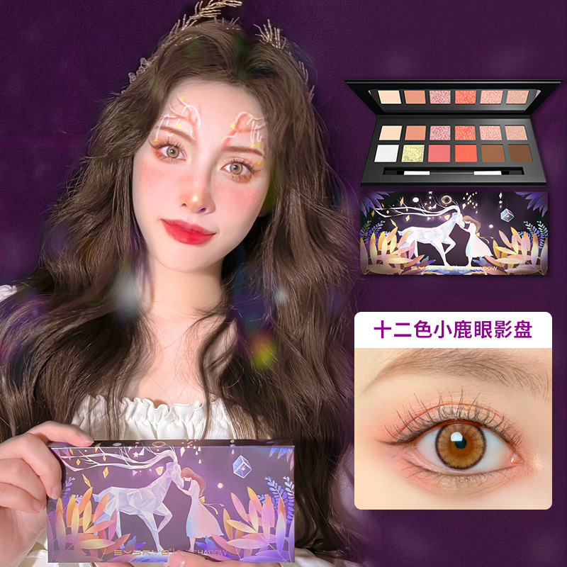 浙江三原色化妝品有限公司