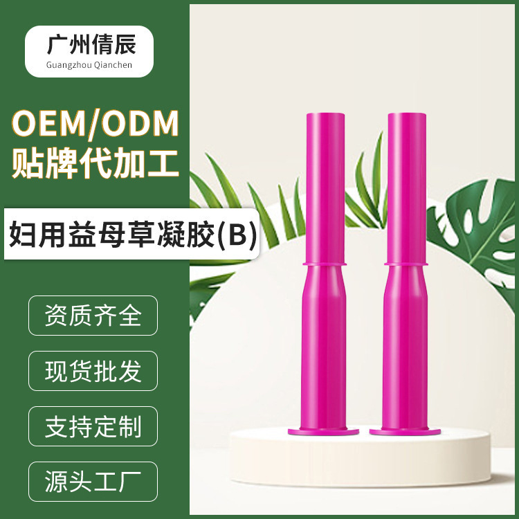 廣州倩辰化妝品有限公司