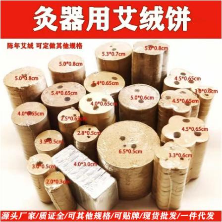 南陽御灸緣艾制品有限公司