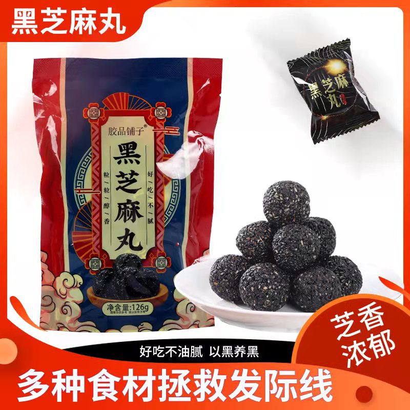 東阿優(yōu)元食品有限公司