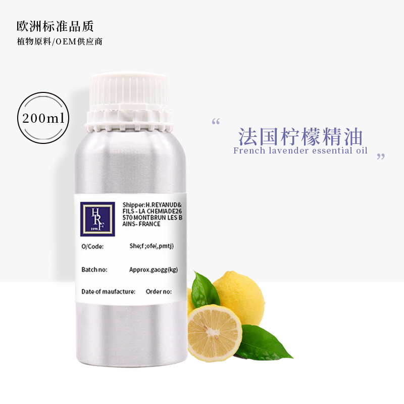 檸檬精油純單方精油按摩油原料清新檸檬精油香薰進(jìn)口單方精油批發(fā)OEM代工廠