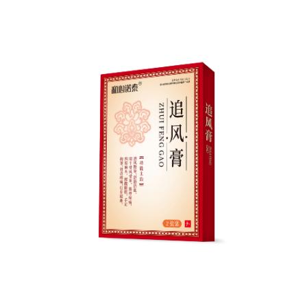 哈爾濱和心諾泰醫(yī)藥科技有限公司