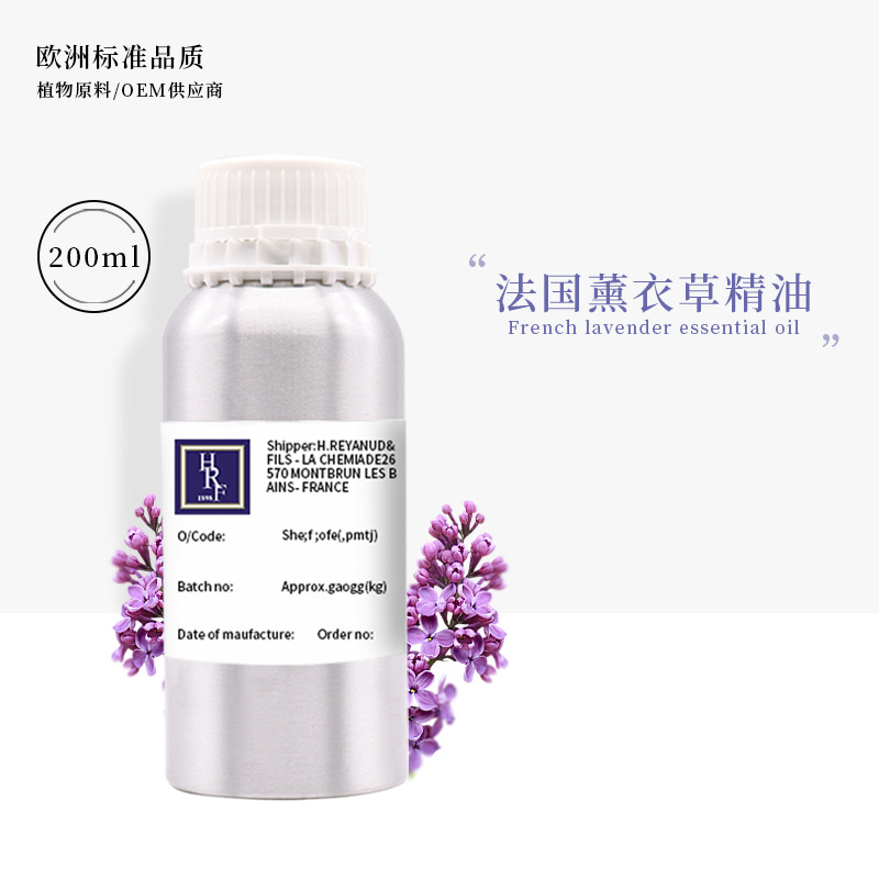 薰衣草進(jìn)口精油植物香薰精油芳療按摩面部精油薰衣草單方精油批發(fā)OEM代工廠