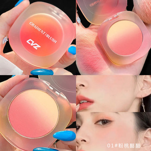 CVZ三色漸變?nèi)t修容盤臟臟茶粉色不易飛粉暖色腮紅自然裸妝腮紅OEM代加工