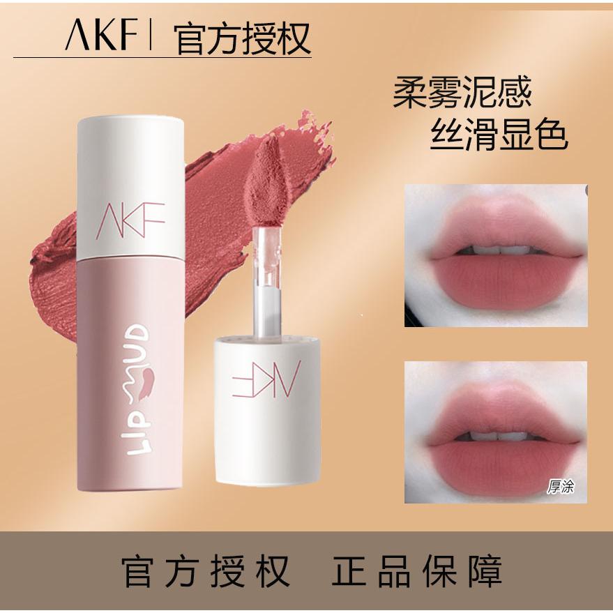 AKF唇泥唇釉顯白口紅女學生秋冬旗艦店官方正品唇彩OEM代工廠