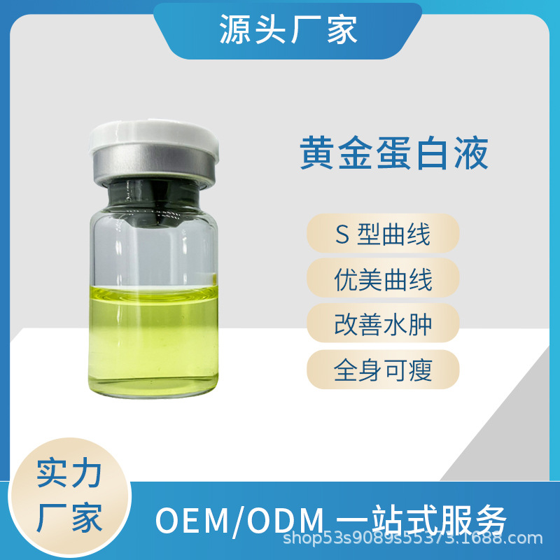 廣州清兮生物科技有限公司