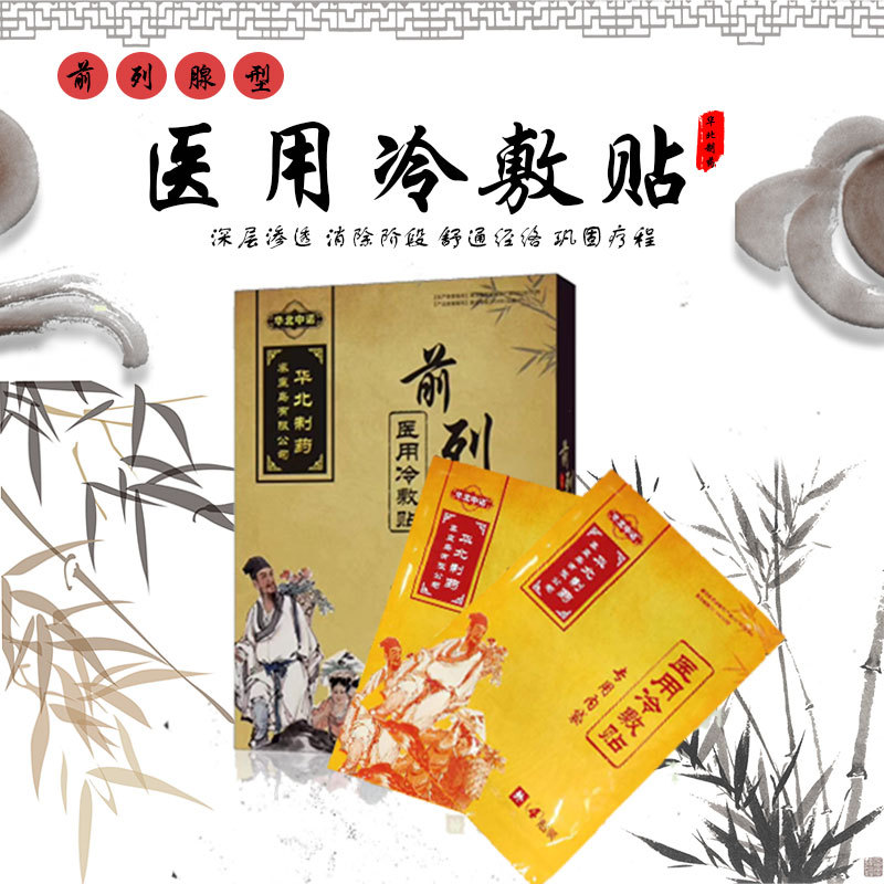 鄭州市管城區(qū)溫鑫保健食品商行