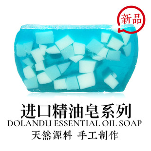 精油手工皂潔面皂滋潤肌膚玫瑰金粉OEM代加工
