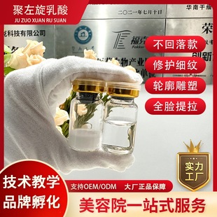 廣州?？酸t(yī)藥科技有限公司