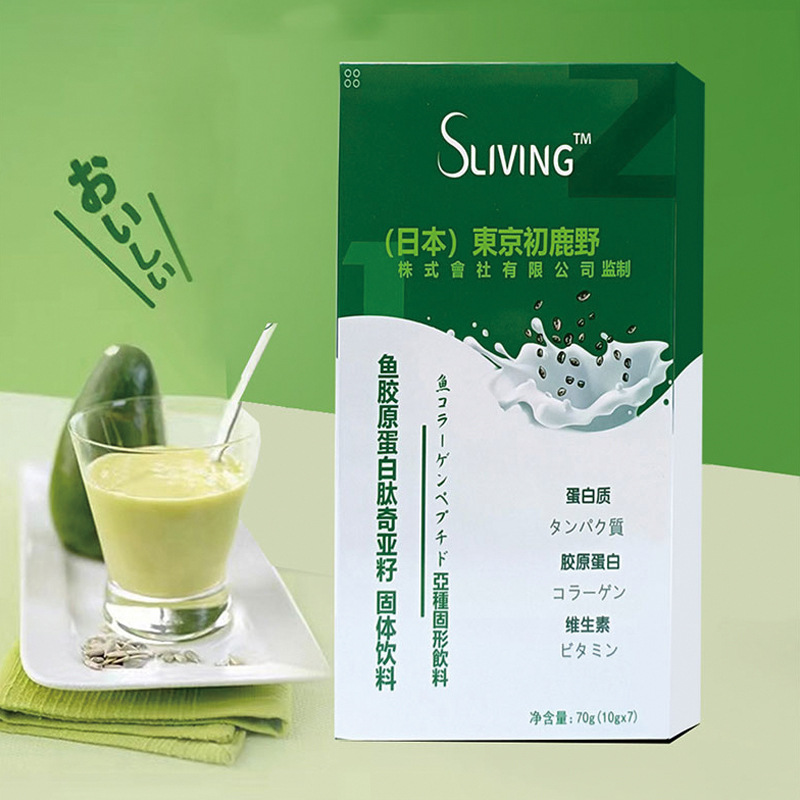 廣東活生源生物科技有限公司