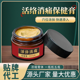 河南舜草堂生物科技有限公司