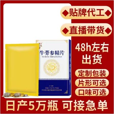 武漢筑本壹康生物科技有限公司