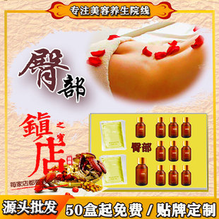 鼎圣生物科技(廣州)有限公司