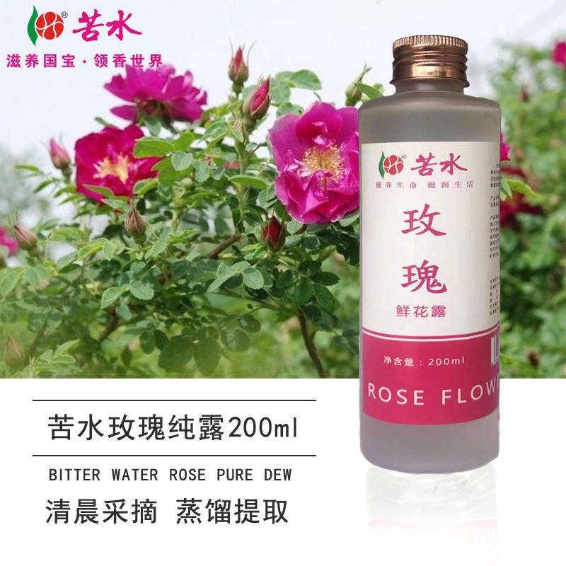 苦水品牌玫瑰鮮花露200mloem代加工