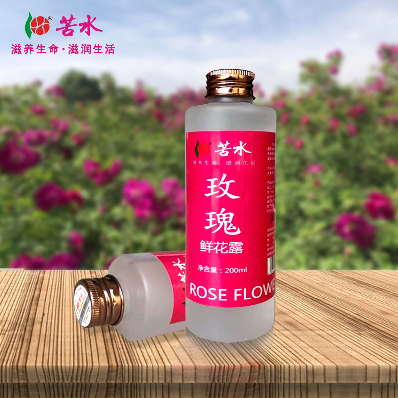 甘肅苦水玫瑰產(chǎn)業(yè)有限公司