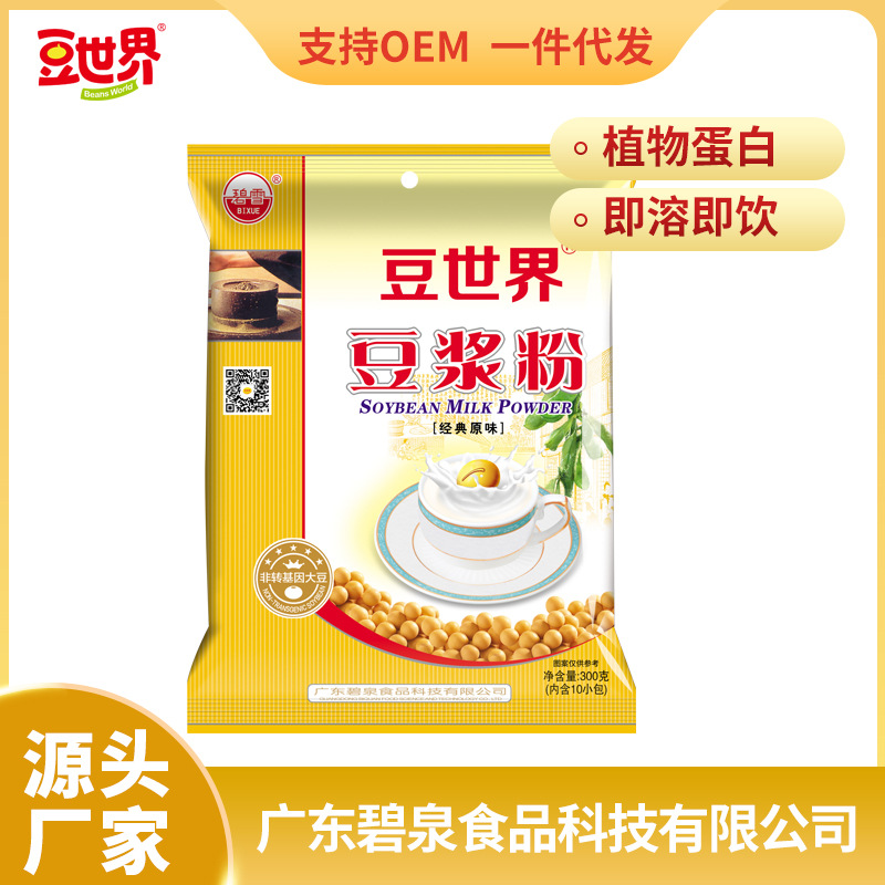 豆世界速食原味豆腐花早餐營(yíng)養(yǎng)豆腐腦粉oem代加工