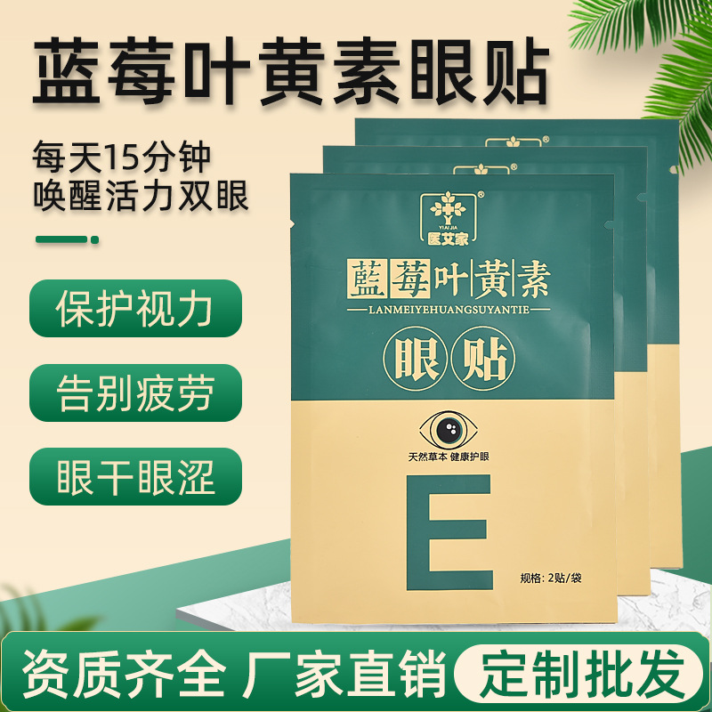 河南和潤揚(yáng)藥業(yè)有限公司