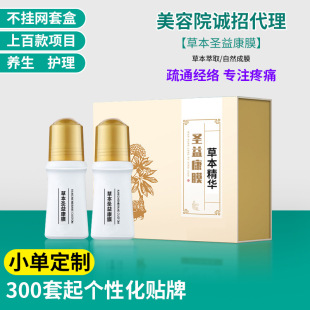 廣州賽薇日化化妝品有限公司