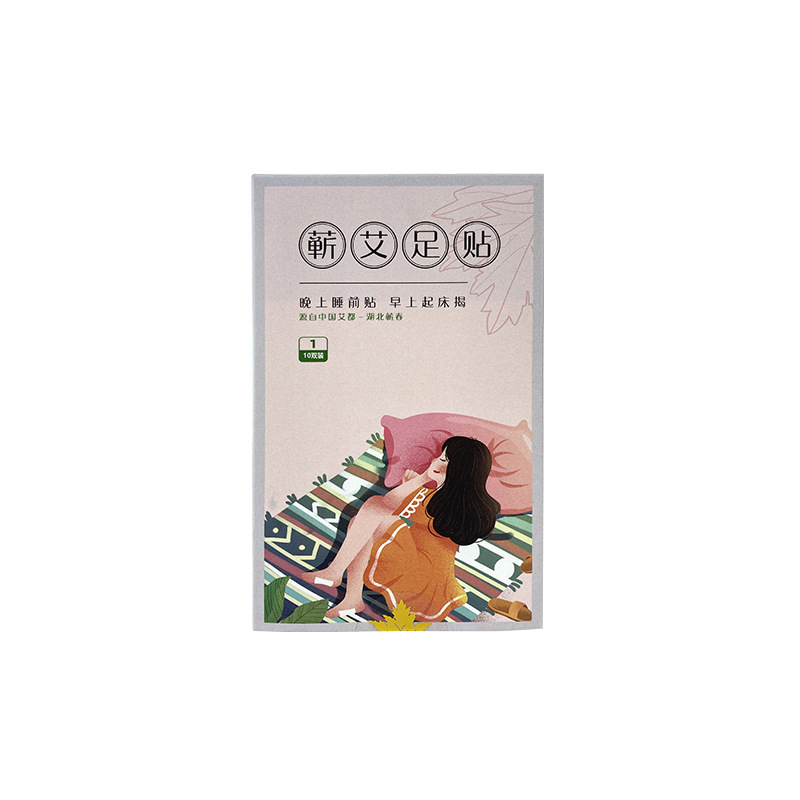 蘄春艾瑞蘄艾制品有限公司