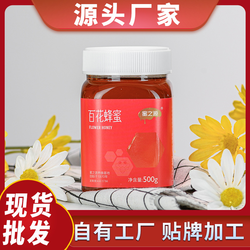 安徽蜜之源食品集團有限公司