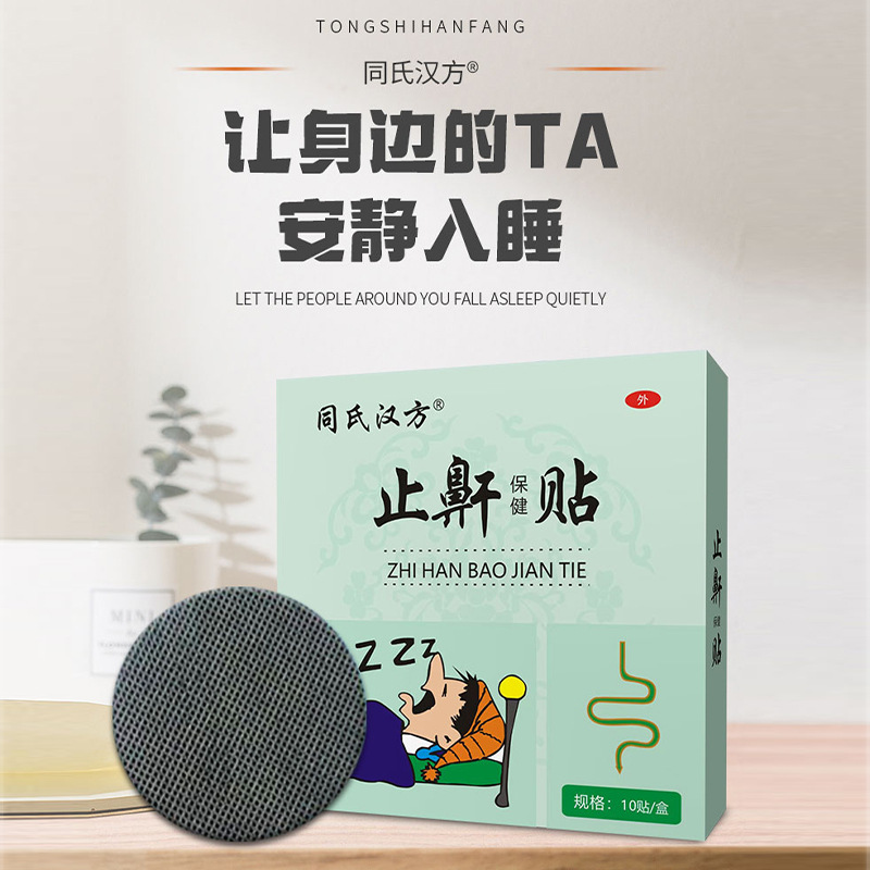 河南省方巧藥業(yè)有限公司