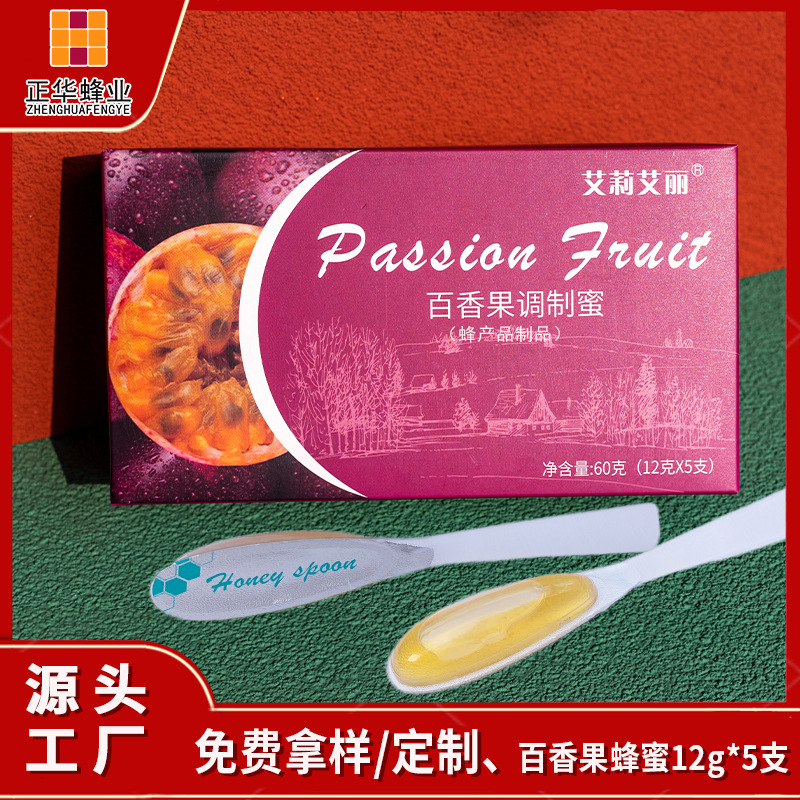 正華百香果蜂蜜勺蜜12g*5支勺o(hù)em代加工