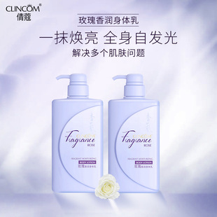 瑰香氛身體乳500ml 保濕滋潤(rùn)全身持久oem代加工