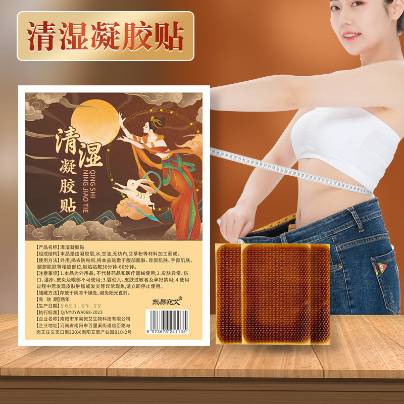 南陽市宛城區(qū)寶康艾制品廠