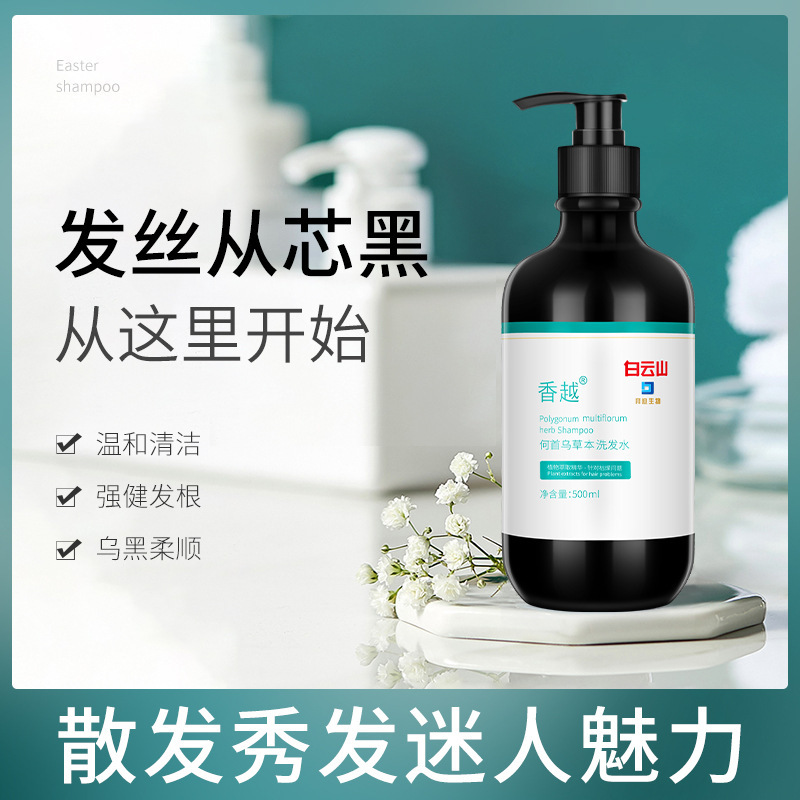 廣州真潤(rùn)生物科技有限公司