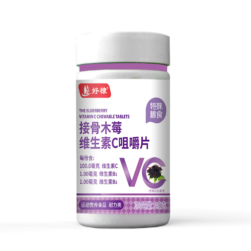 好棣(山東)生物科技有限公司