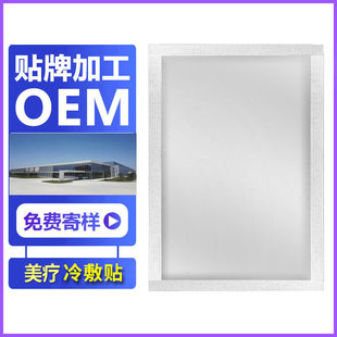 廣州暨言生物科技有限公司