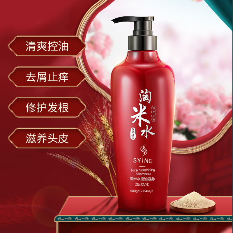廣州市絲影化妝品有限公司