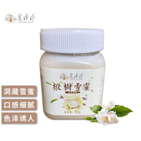 尚志市虎峰嶺蜂產(chǎn)品有限公司
