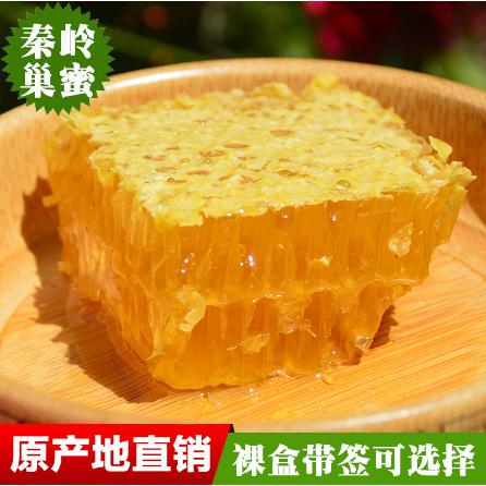 藍田縣頤蜂堂生態(tài)蜜蜂園有限公司