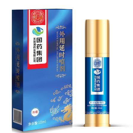 外用延時噴劑OEM代工