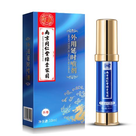 延時噴劑男外用OEM代工
