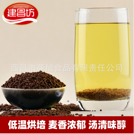 西昌市龔旭食品有限責(zé)任公司