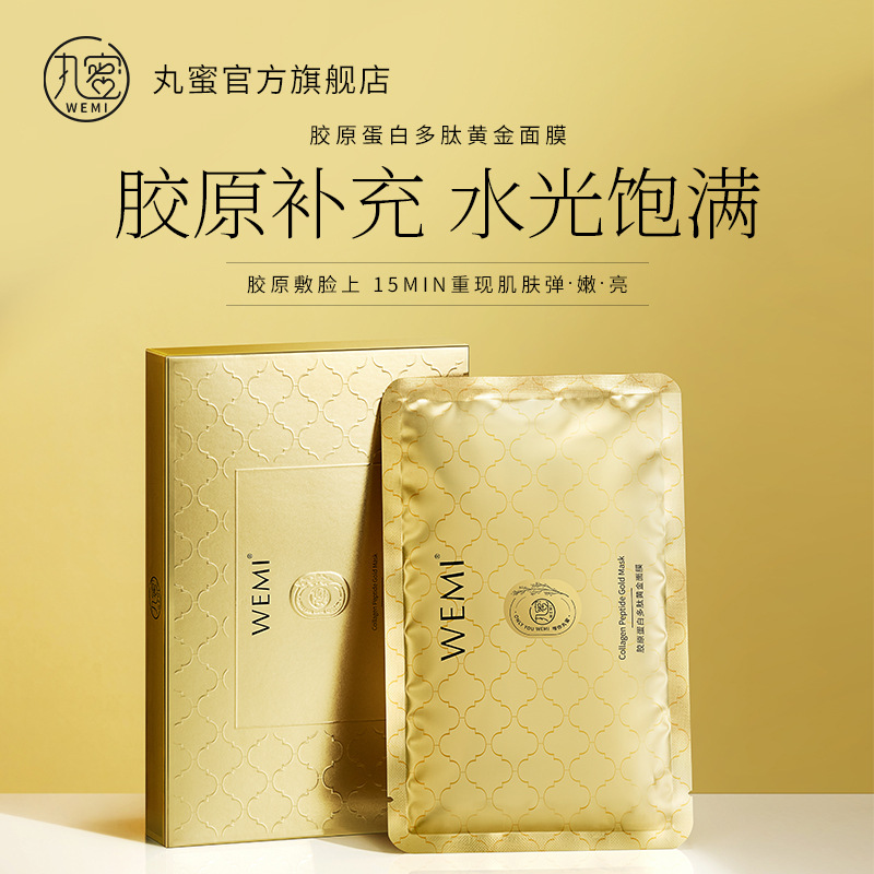 廣州陌妝化妝品集團(tuán)有限公司