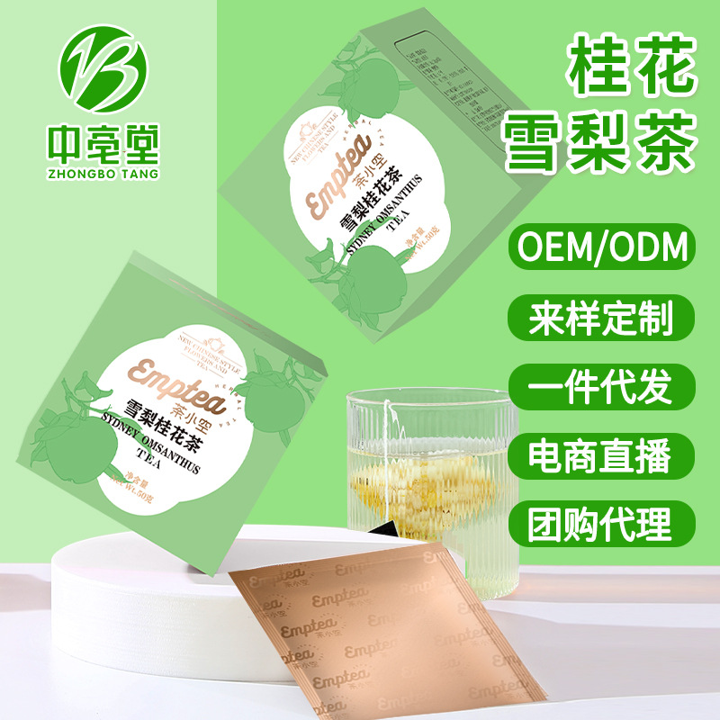 安徽中亳堂健康產(chǎn)業(yè)有限公司