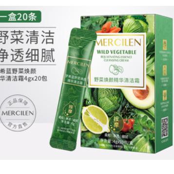廣州英粉國際生物科技有限公司